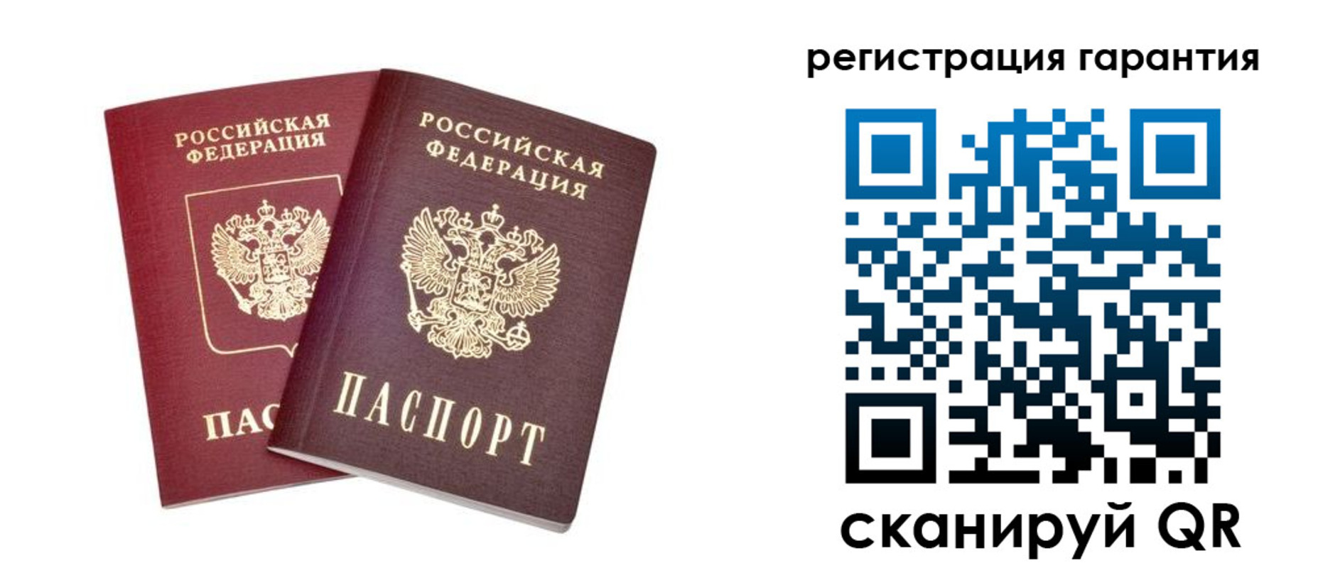 прописка регистрация в Сарове
