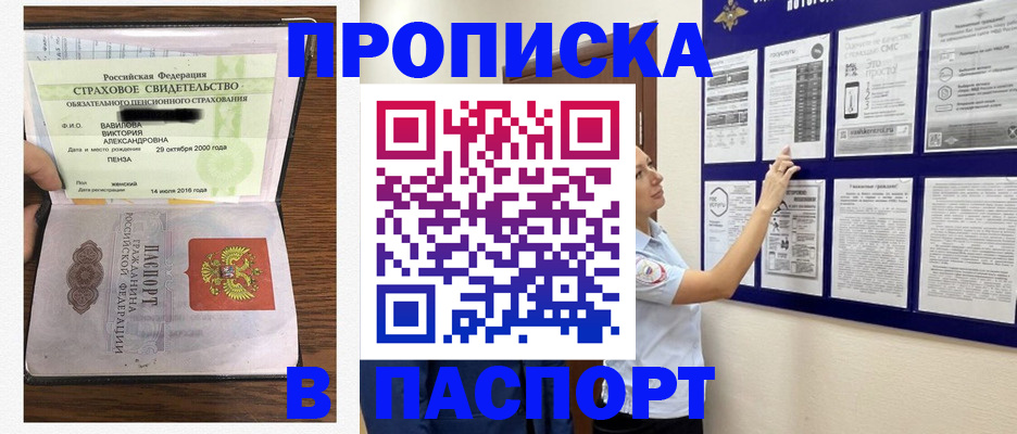 регистрация для школы в Сарове